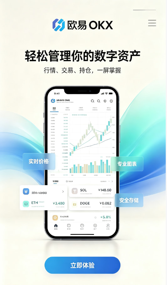 新手下载安装指引